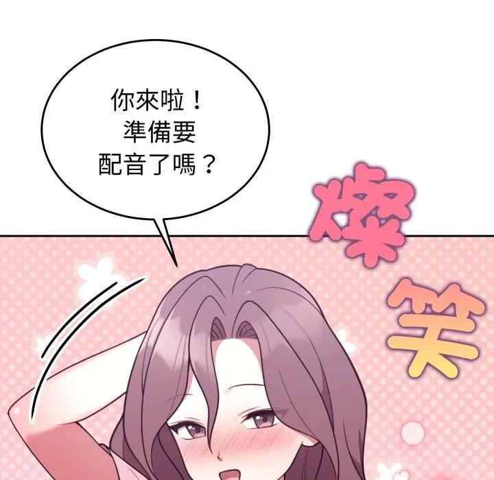 难言之秘第34話