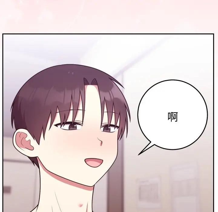 难言之秘第34話