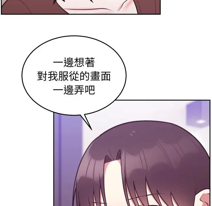 难言之秘第34話