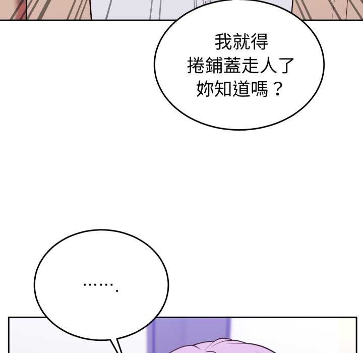 难言之秘第35話