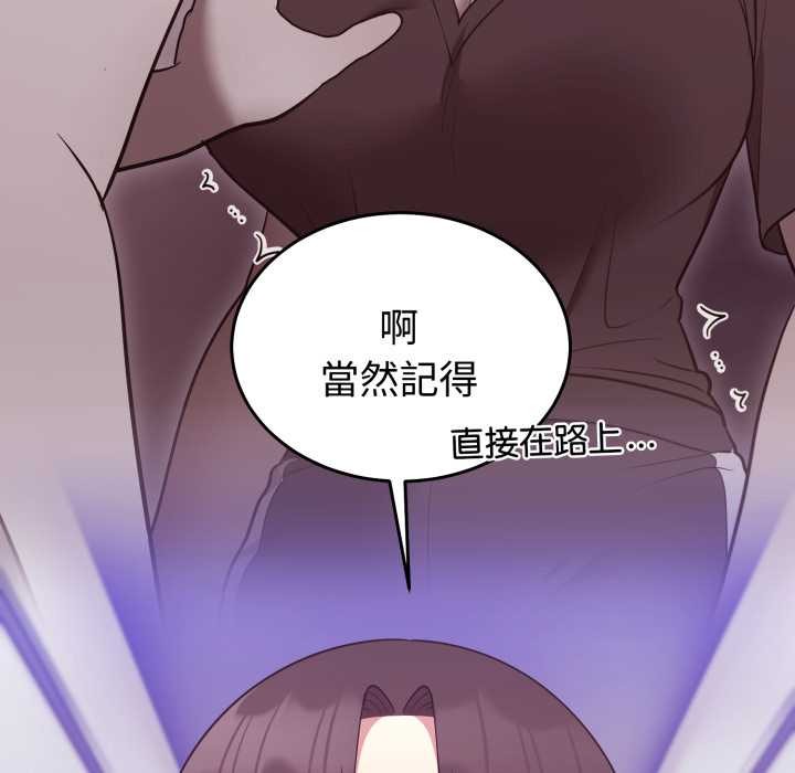 难言之秘第35話