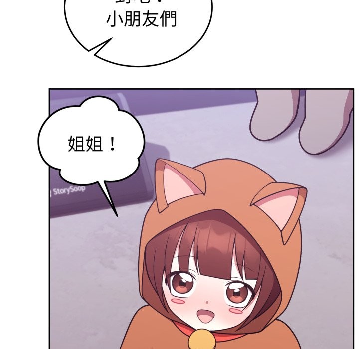 难言之秘第36話