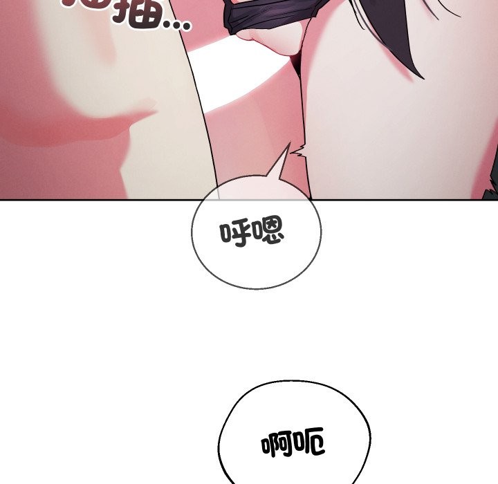 分身使我無限變強第33話