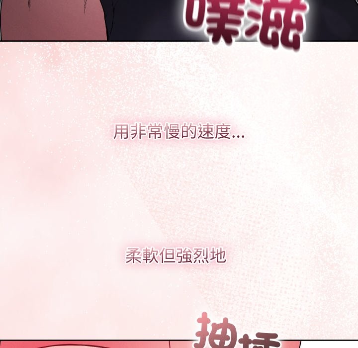 分身使我无限变强第33話