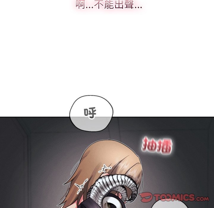 分身使我无限变强第33話