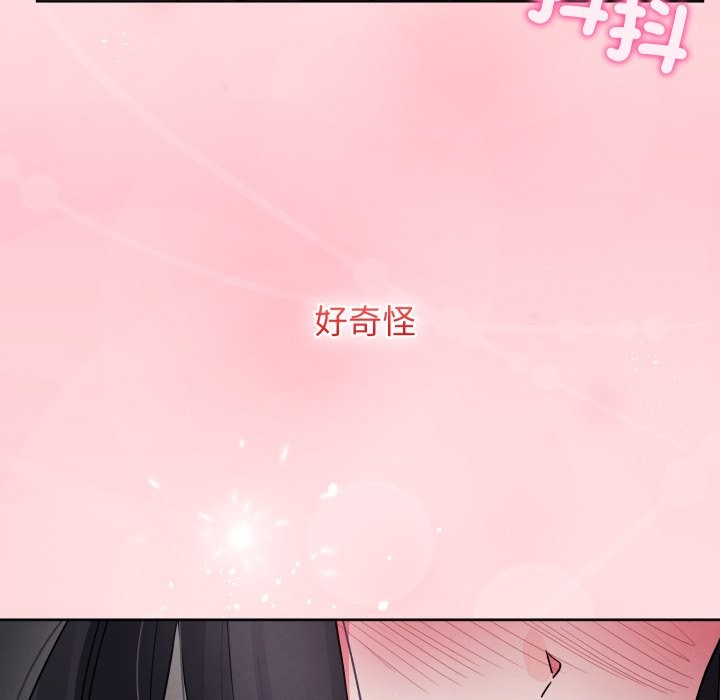 分身使我无限变强第33話
