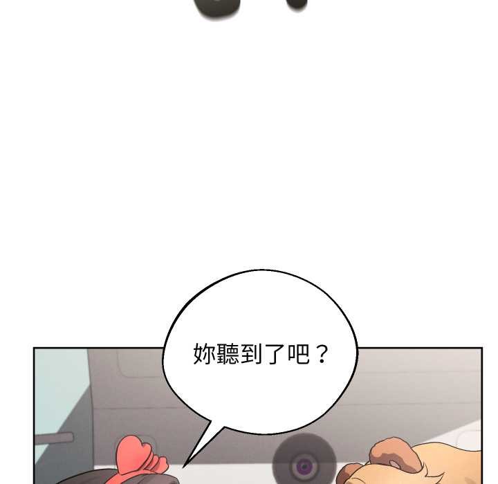分身使我无限变强第33話
