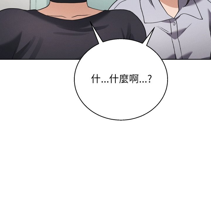 分身使我无限变强第33話