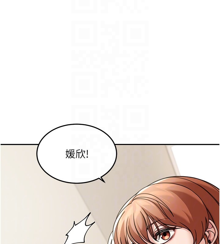 华尔街夜色第12話-要我做什麼都可以&hellip;