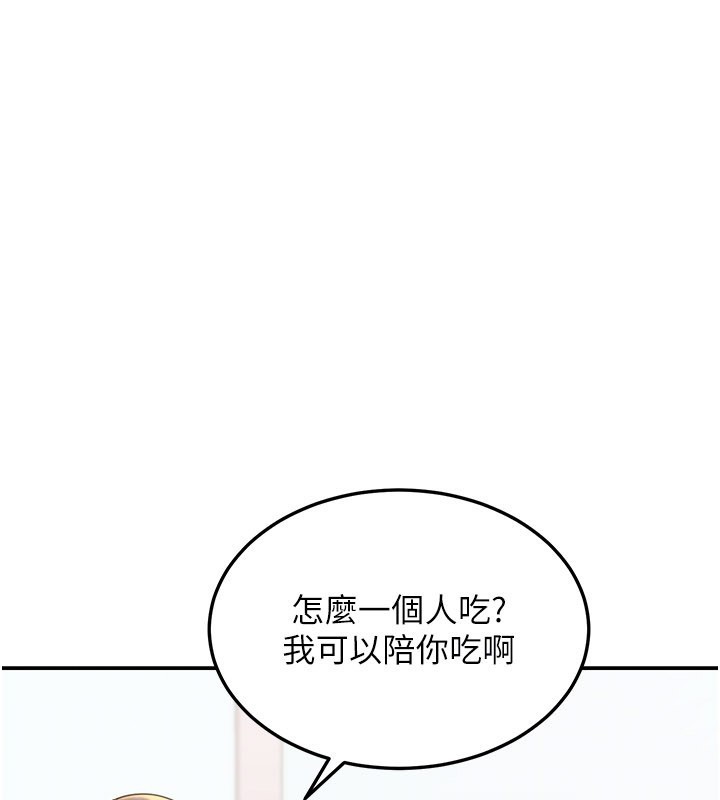 华尔街夜色第12話-要我做什麼都可以&hellip;