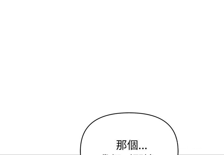 欲縯越烈第26話