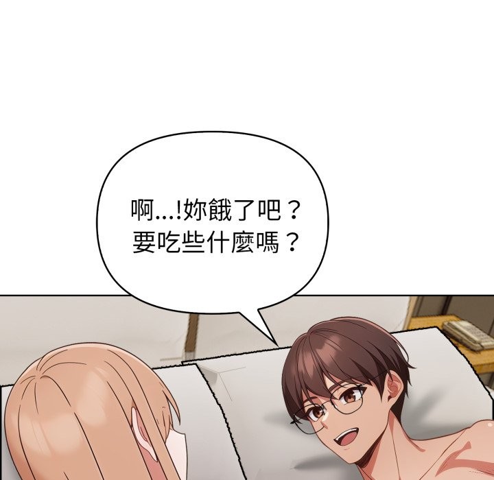 欲縯越烈第26話