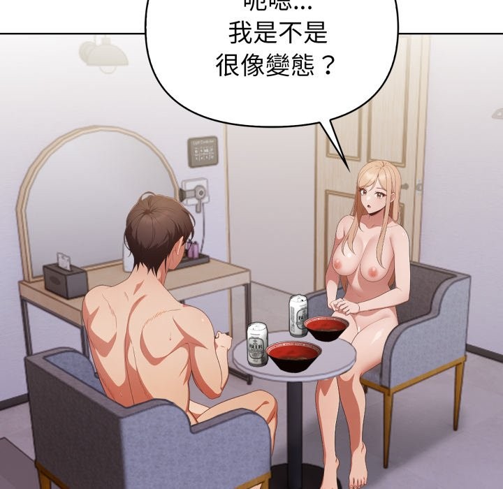 欲縯越烈第26話