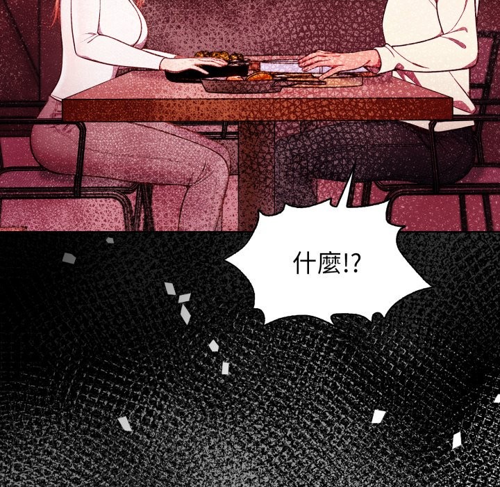 欲縯越烈第26話