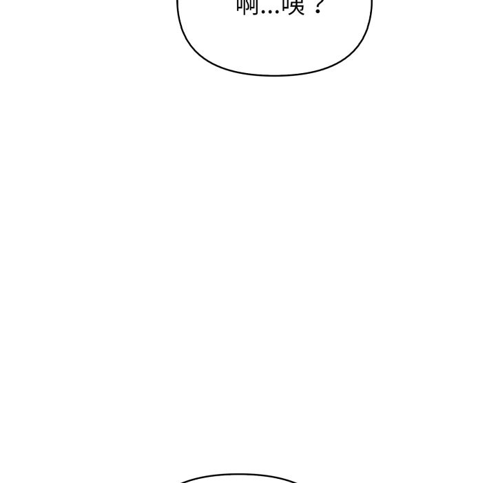 欲縯越烈第26話