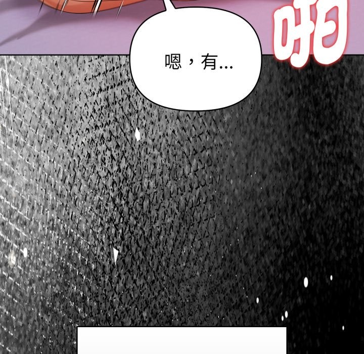 欲縯越烈第26話