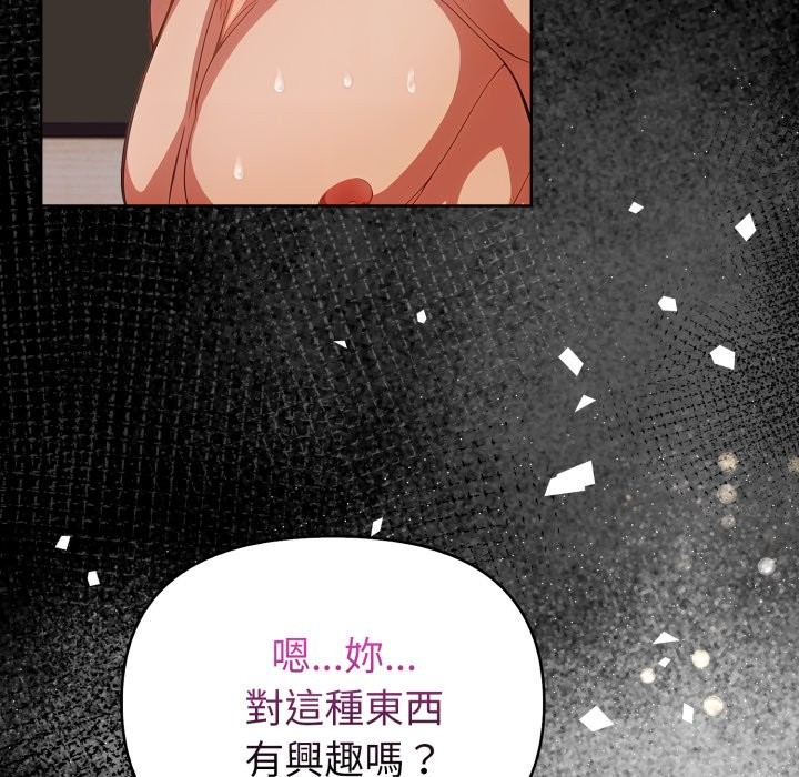 欲縯越烈第26話