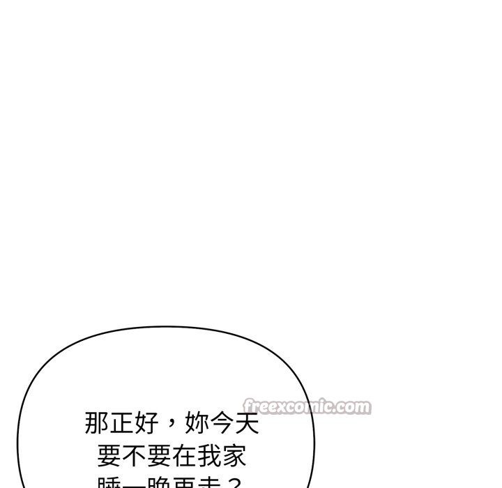 欲演越烈第27話