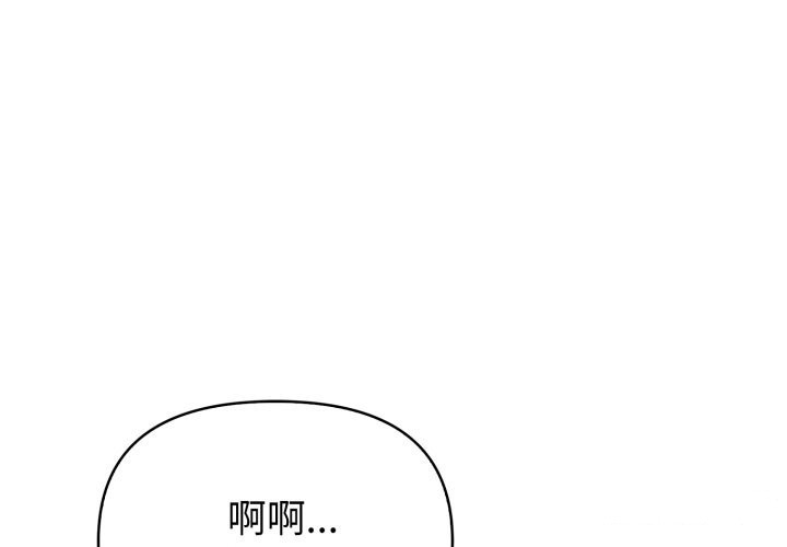 欲演越烈第28話