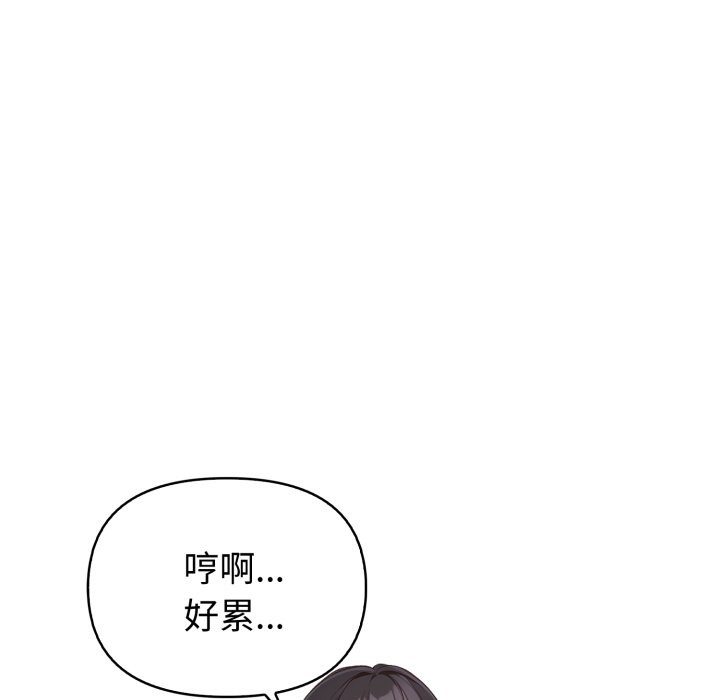 欲演越烈第29話