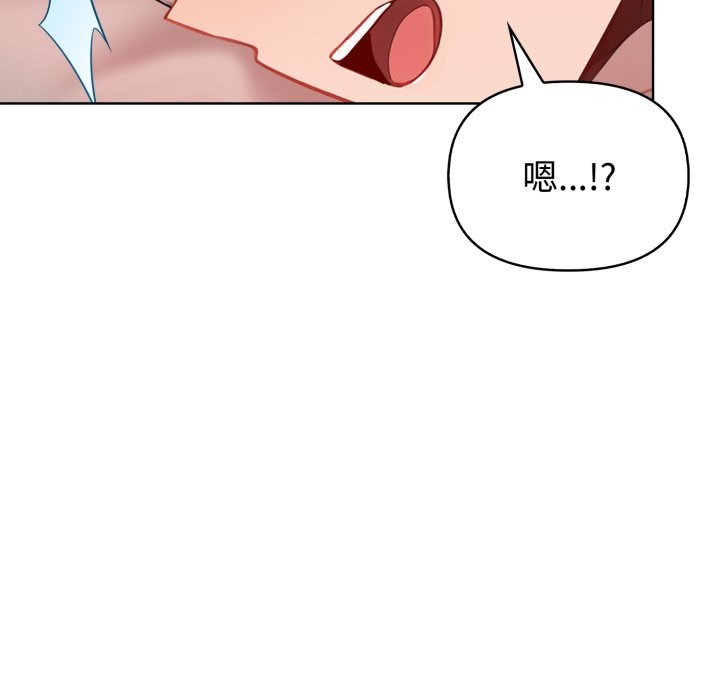 欲演越烈第29話