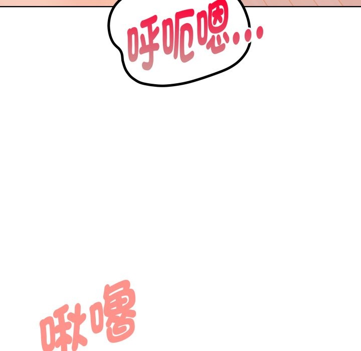 欲演越烈第30話