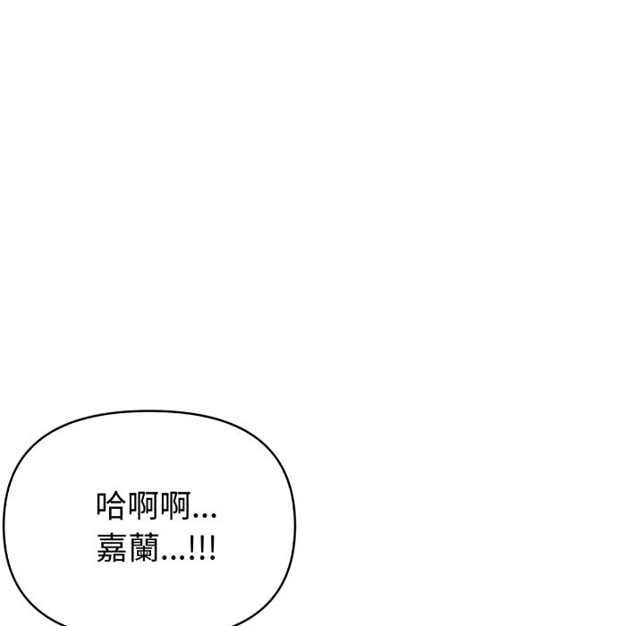 欲縯越烈第30話