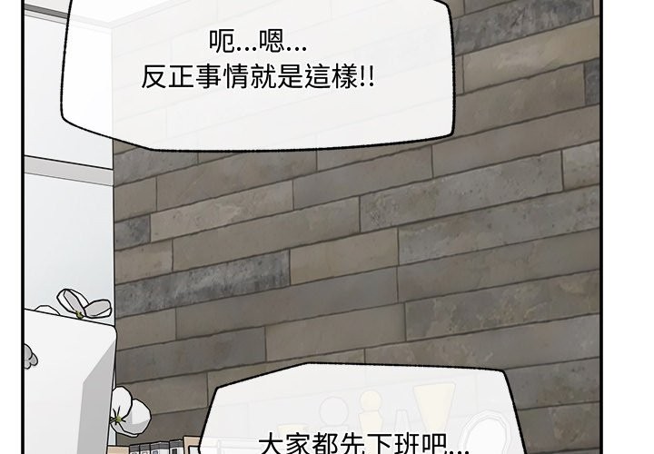 超導體覺醒第28話
