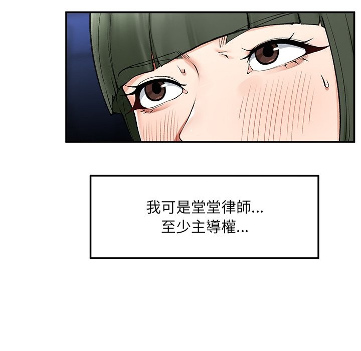 超导体觉醒第28話