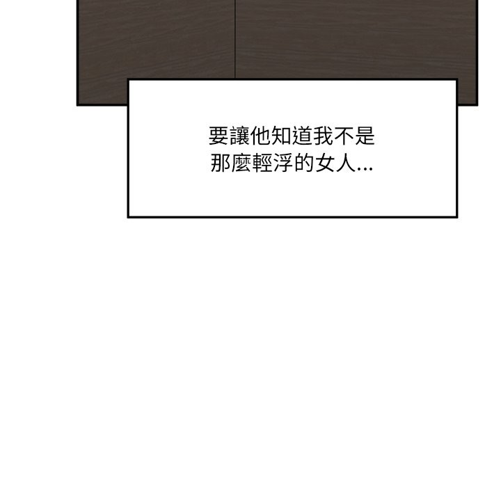 超导体觉醒第28話