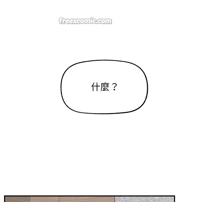 超导体觉醒第28話