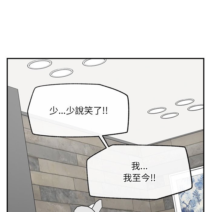 超導體覺醒第28話