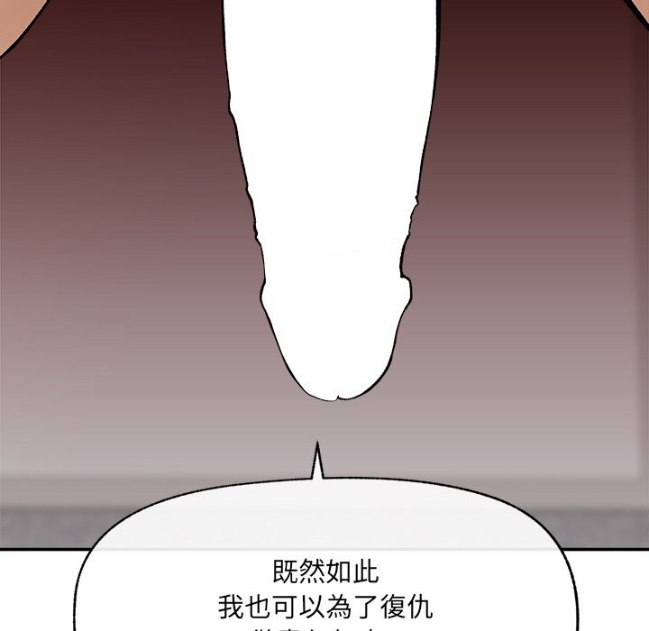 超导体觉醒第28話