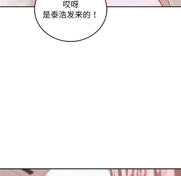 交易以外第11話
