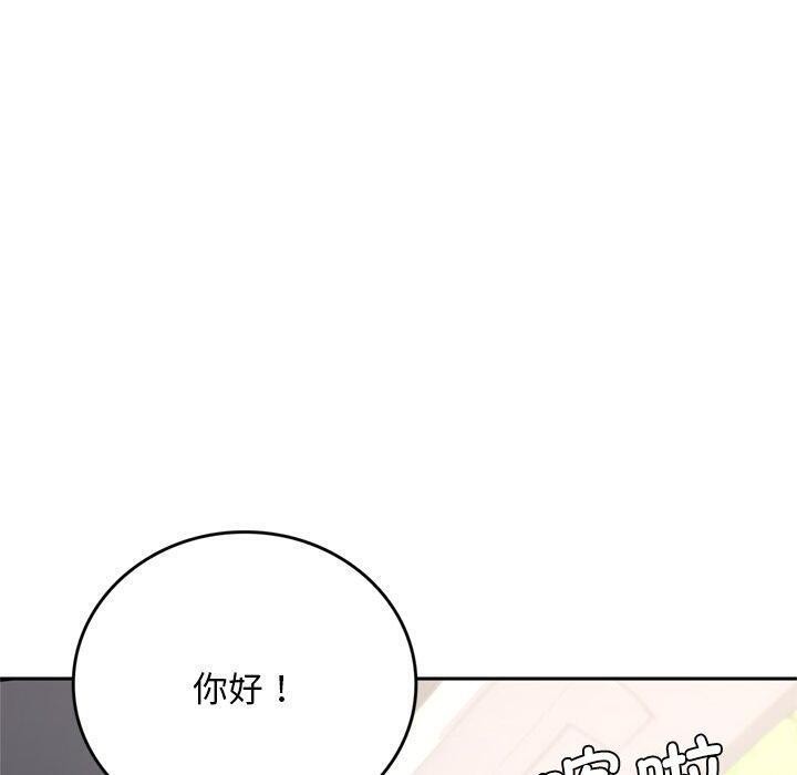 交易以外第11話