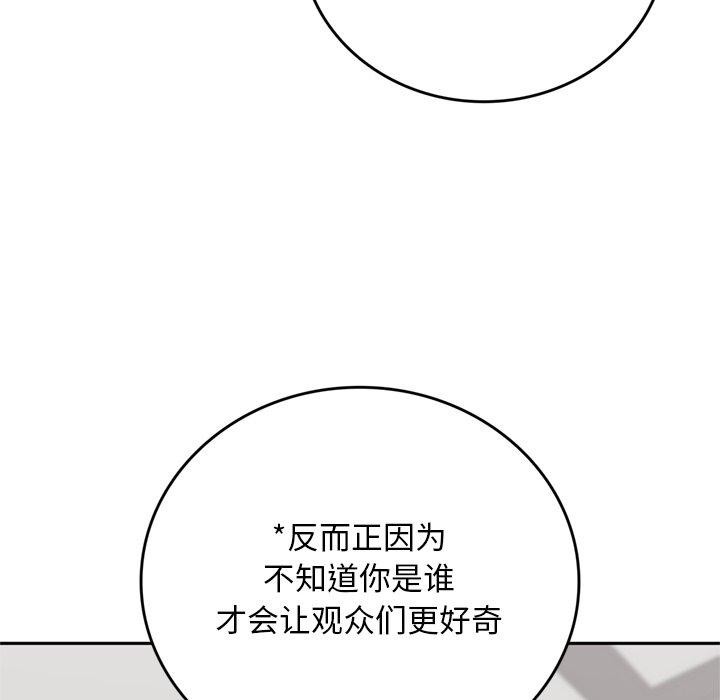 交易以外第11話