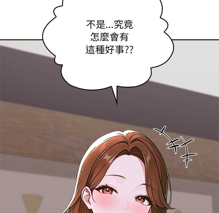 交易以外第12話