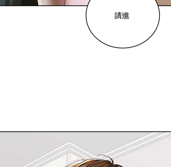 交易以外第12話