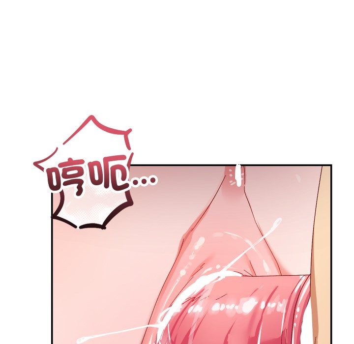 《魔法少女退役后》第6话