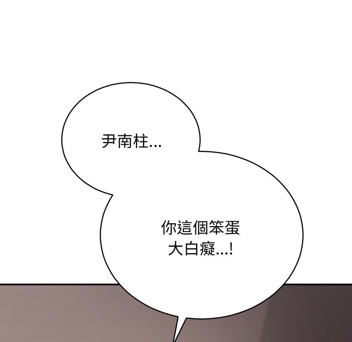 魔法少女退役后第6話