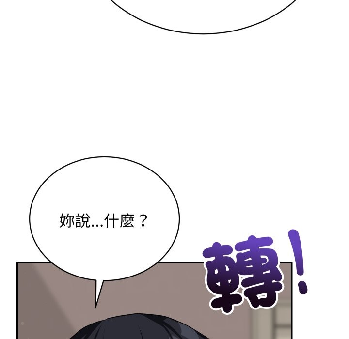 魔法少女退役后第6話