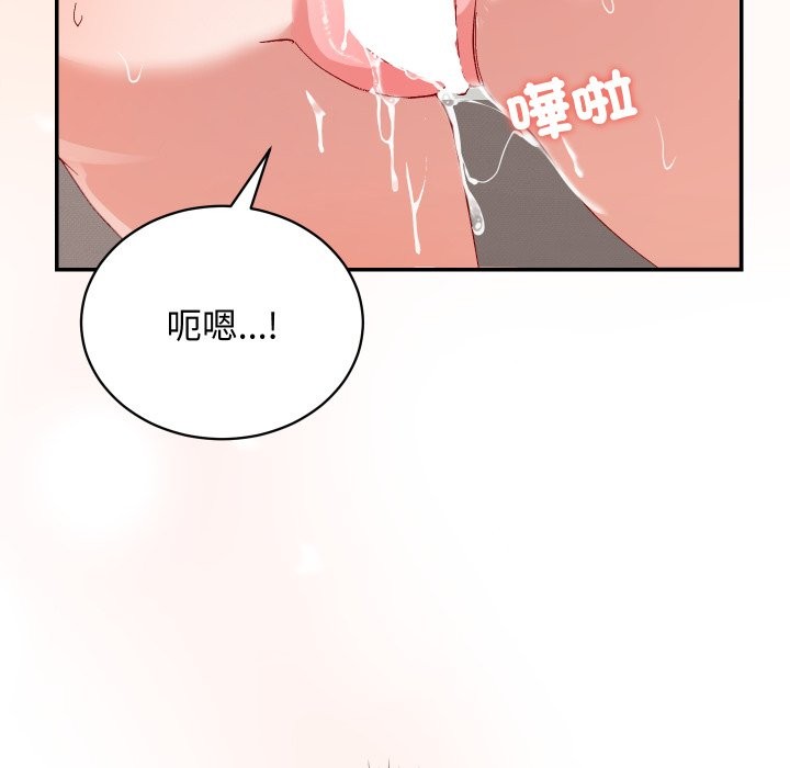 魔法少女退役後第6話