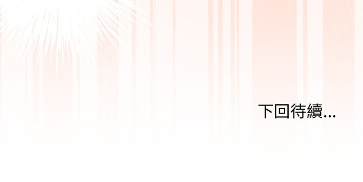 魔法少女退役後第6話