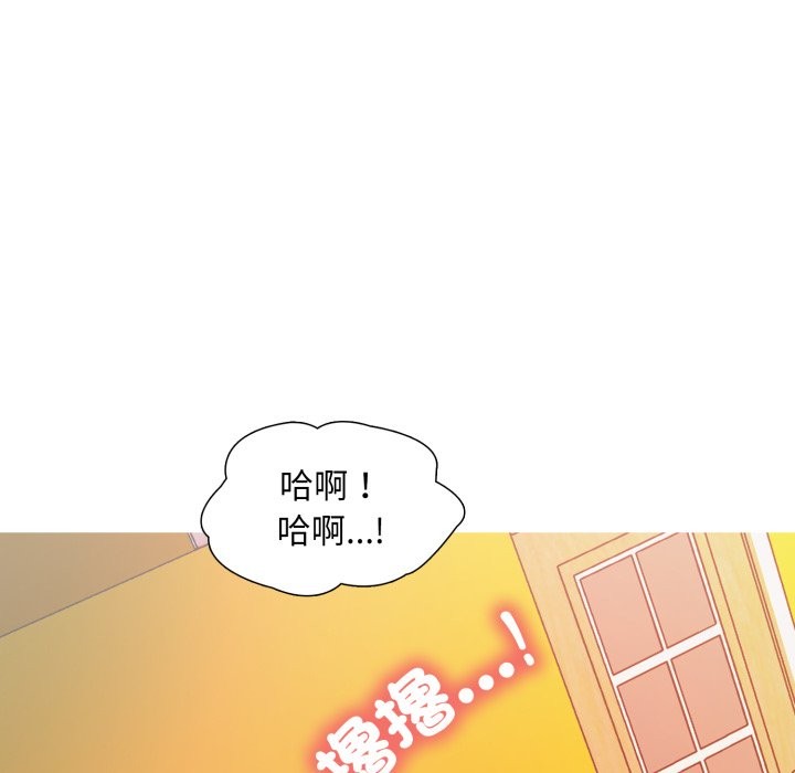 难解的三角关係第8話