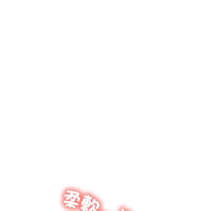 难解的三角关係第8話