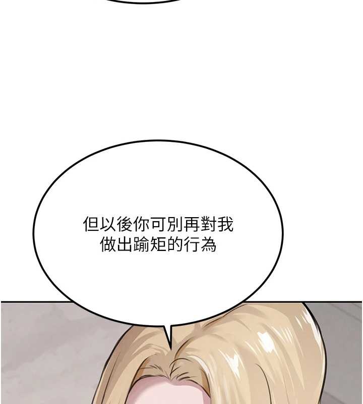 黑道千金最終話-重生混混的性福新生活
