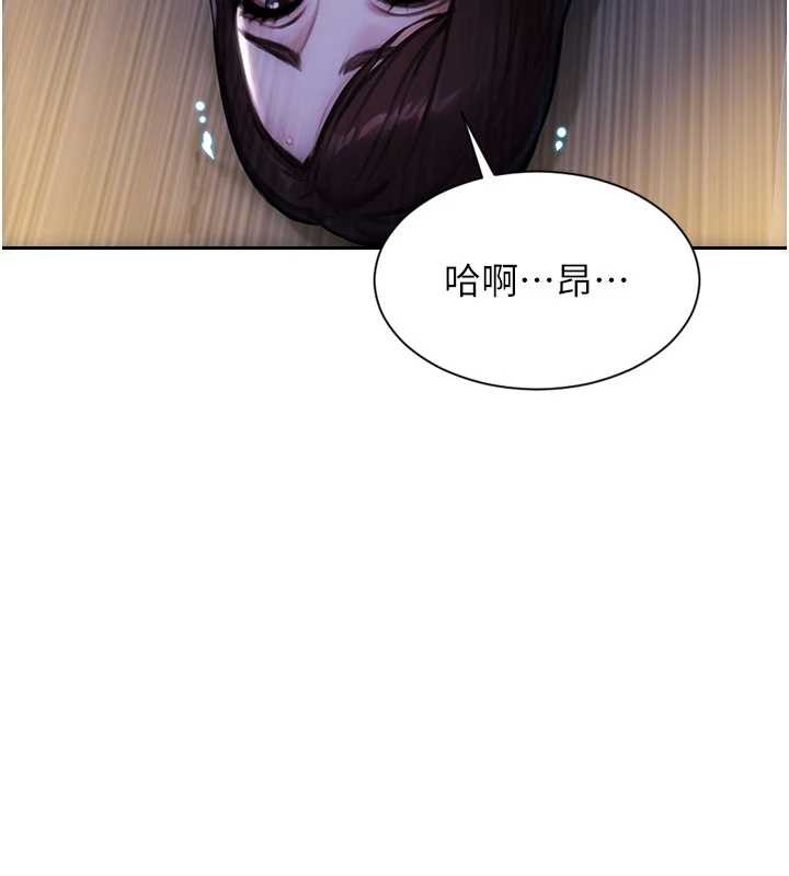 單身即縱慾第41話-欲求不滿的人妻