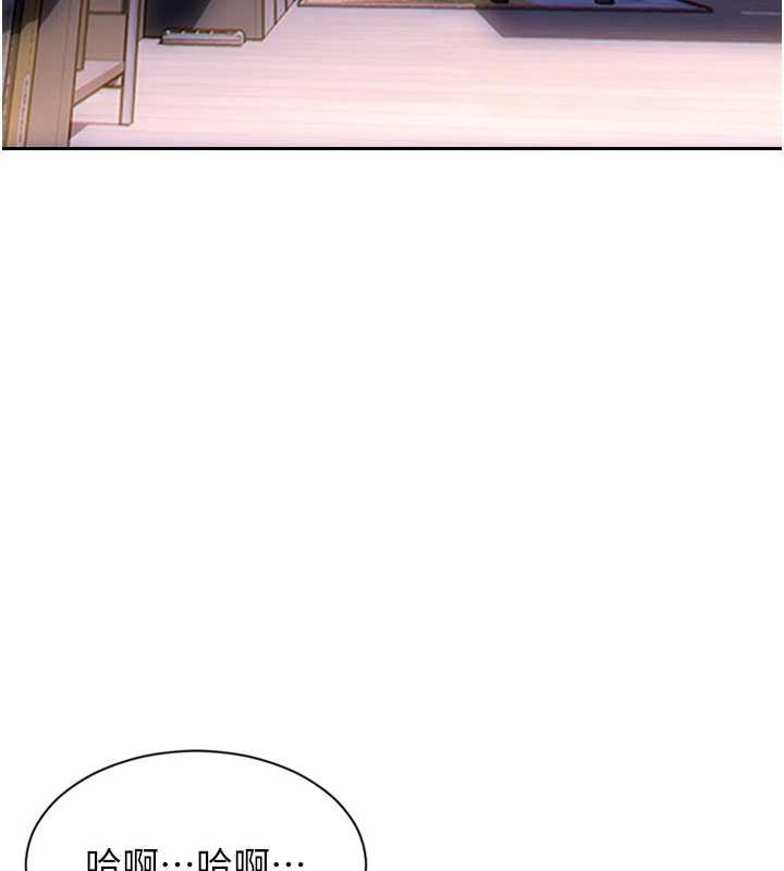 單身即縱慾第41話-欲求不滿的人妻