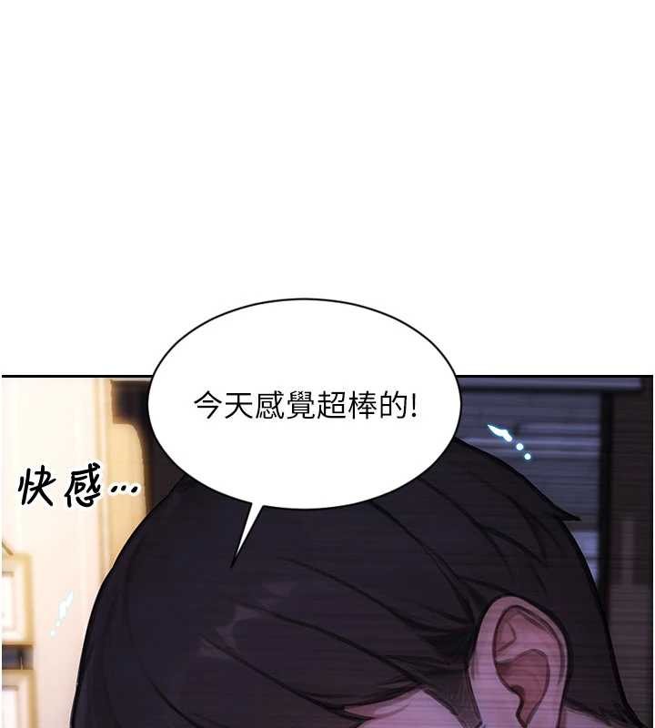 单身即纵慾第41話-欲求不滿的人妻
