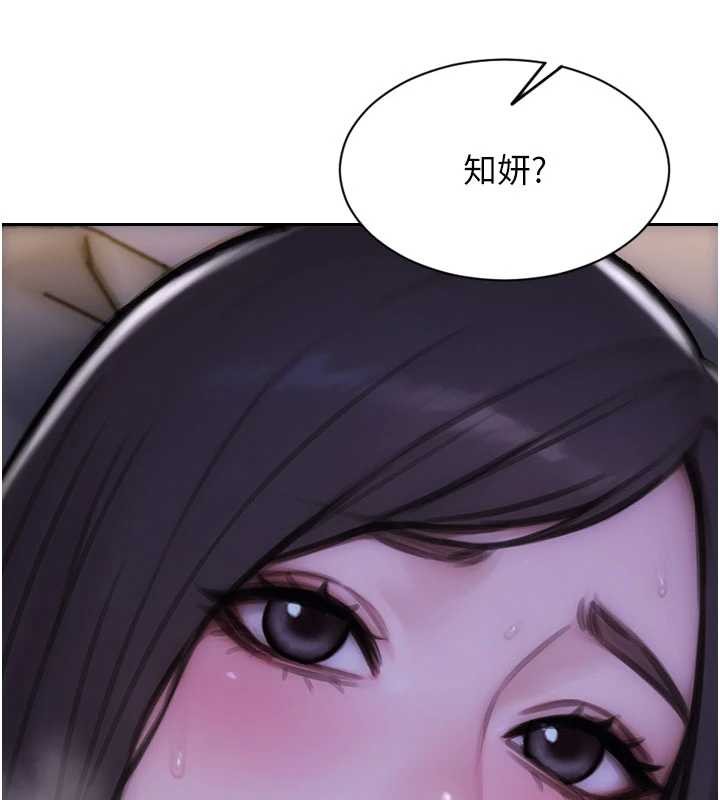 單身即縱慾第41話-欲求不滿的人妻